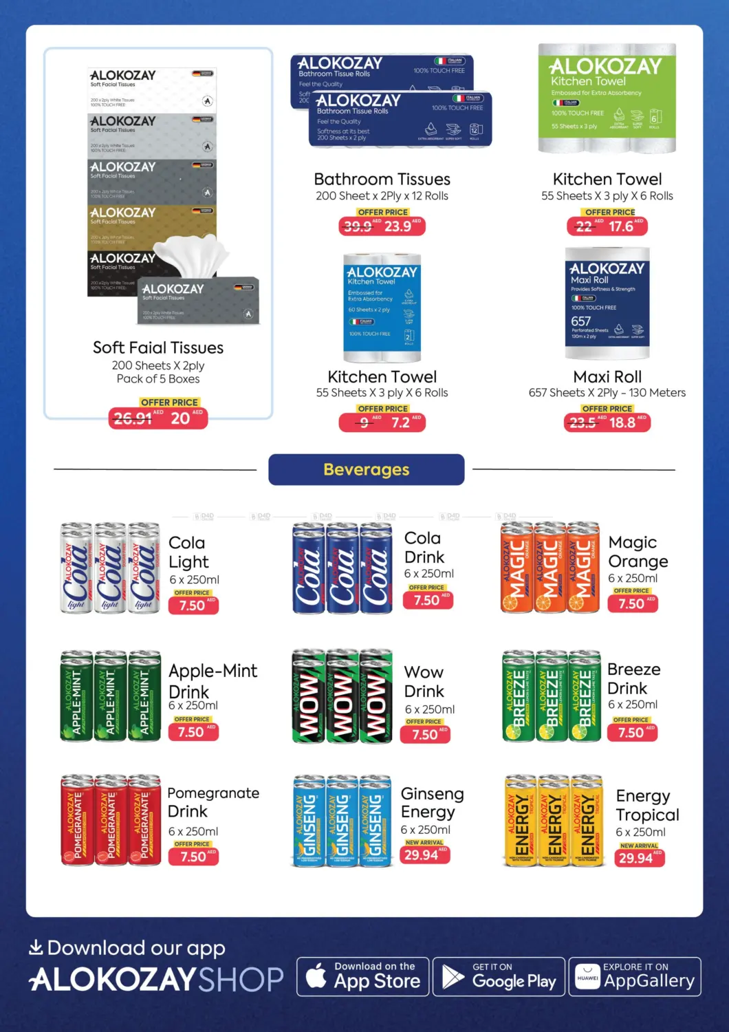 Mega Savings in Umm al Quwain