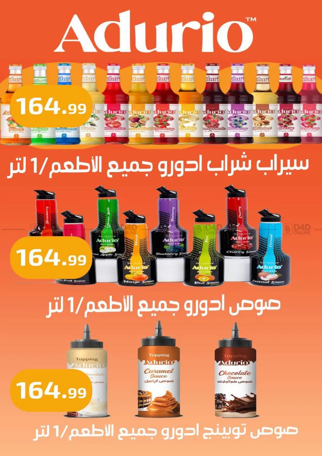 Special Offer in Cairo
