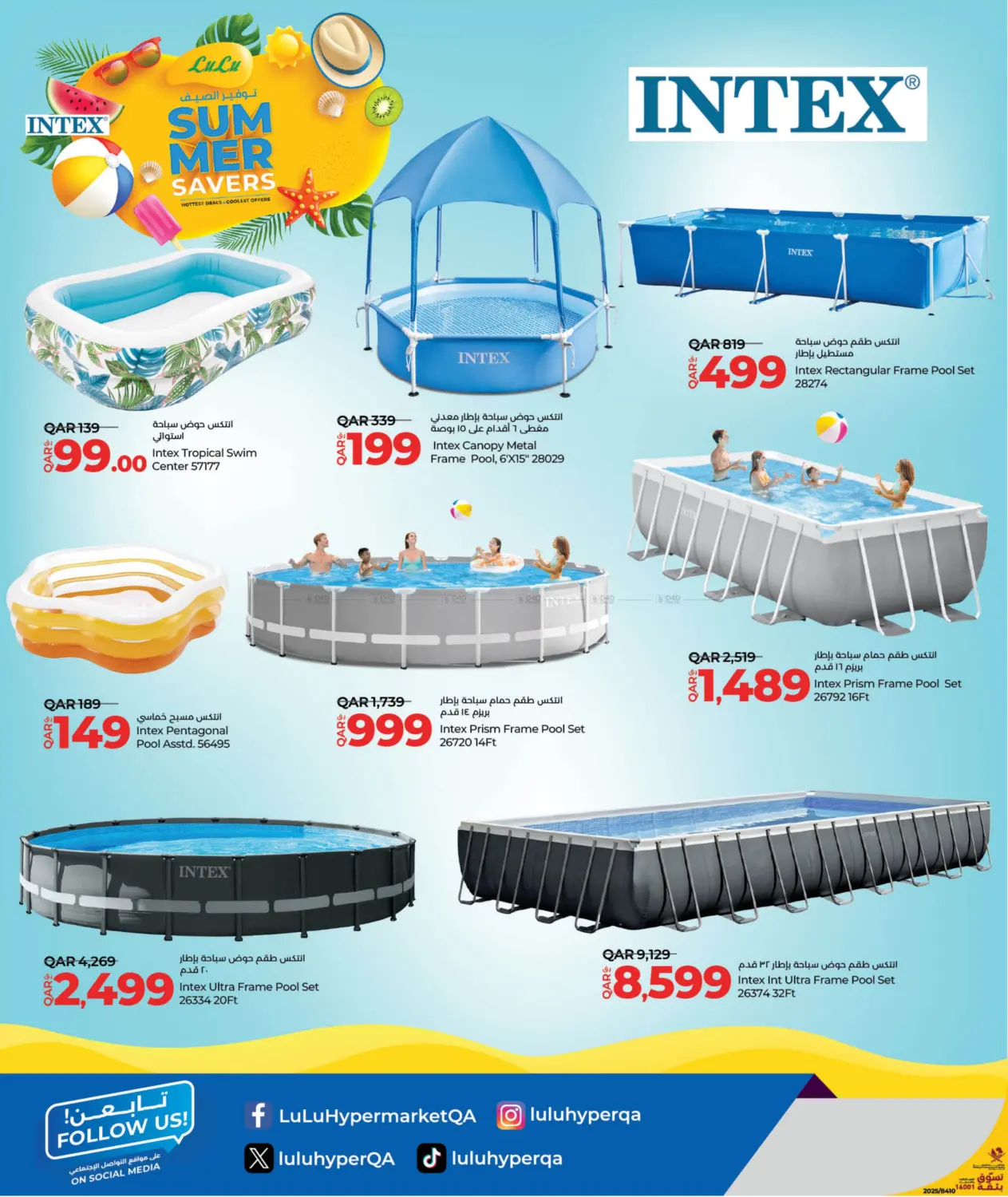 Weekly Prices in Al Shamal