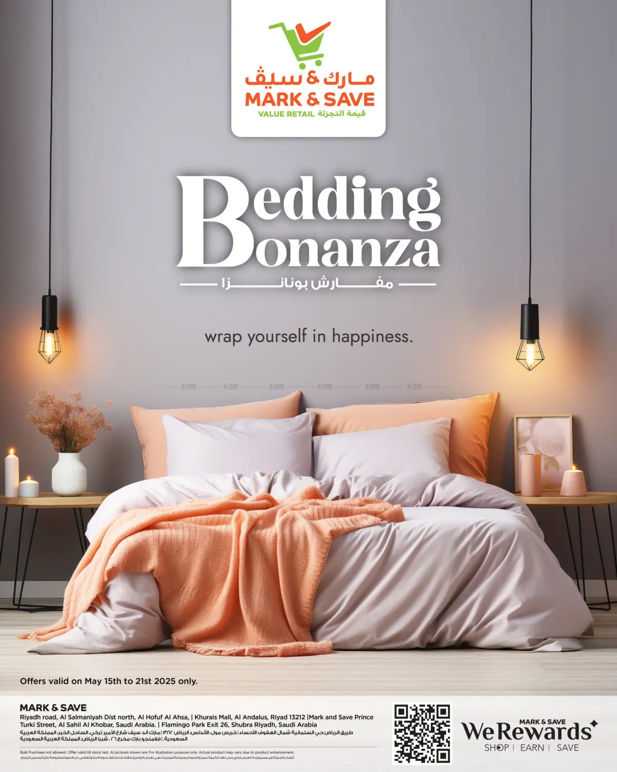 Bedding Bonanza in Al Hasa