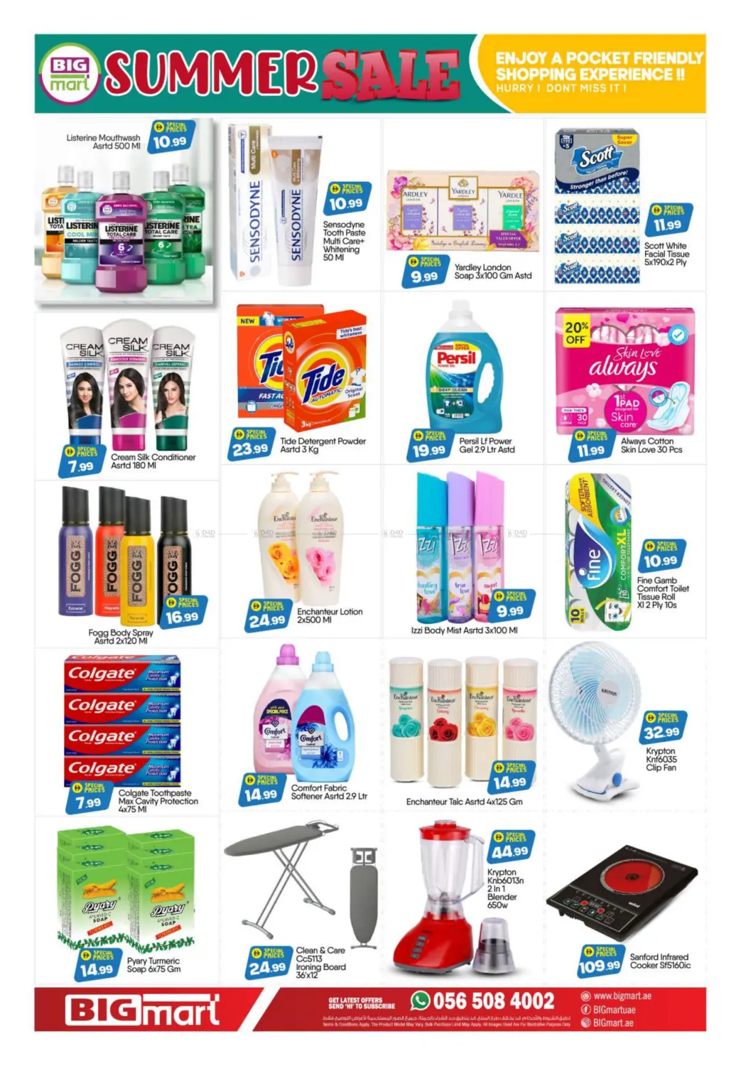 Summer Sale in Abu Dhabi