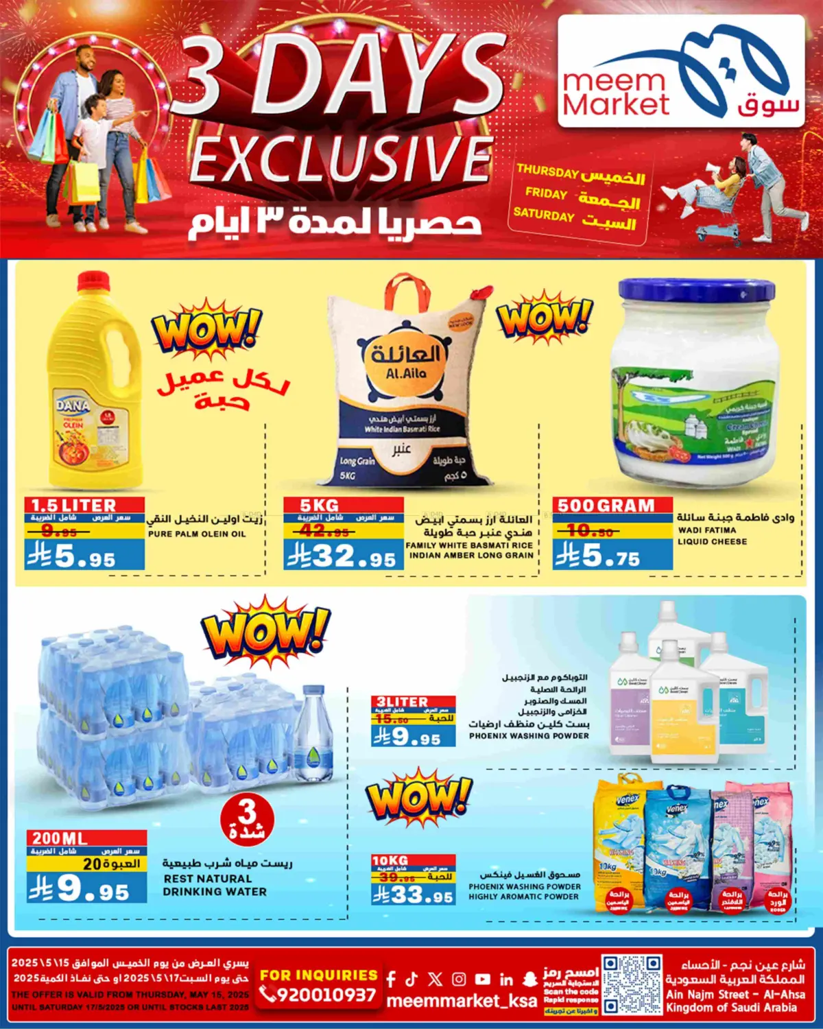 3 Days Exclusive in Al Hasa