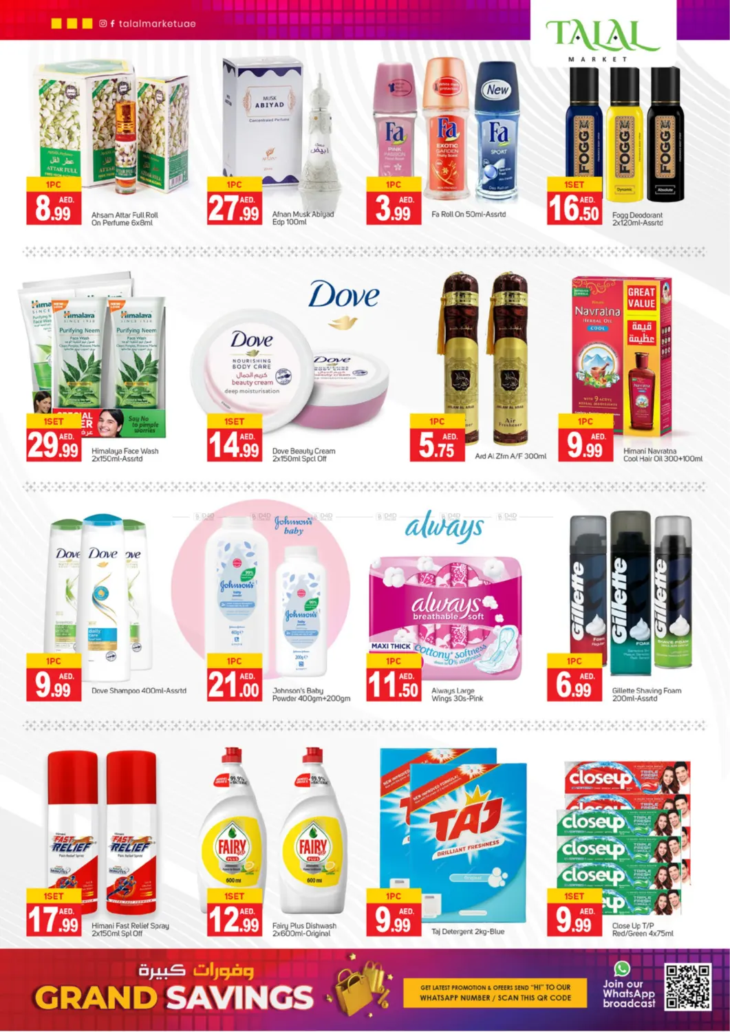 Grand Savings in Sharjah / Ajman