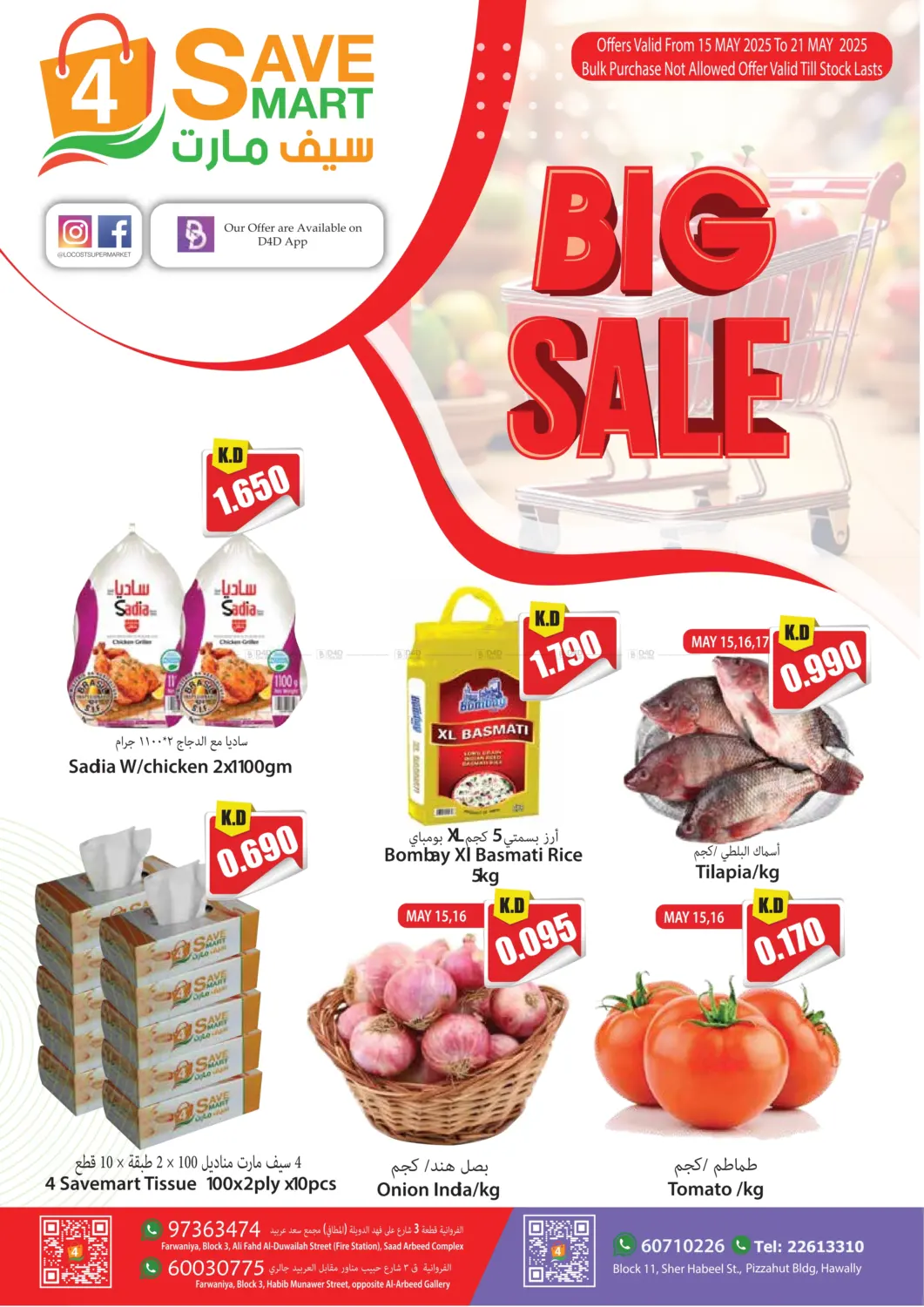 Big sale in Kuwait City