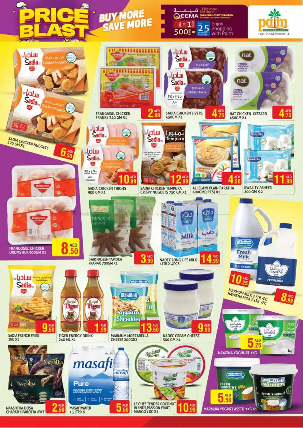 3  Days Price Blast in Dubai