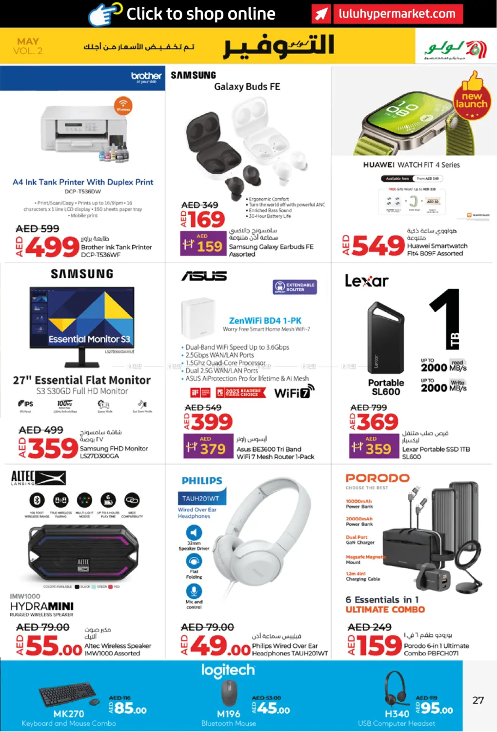 May Savers in Abu Dhabi