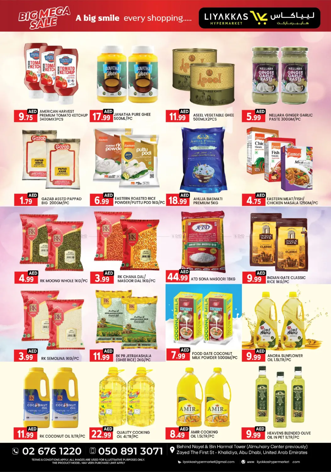 Big Mega Sale in Abu Dhabi