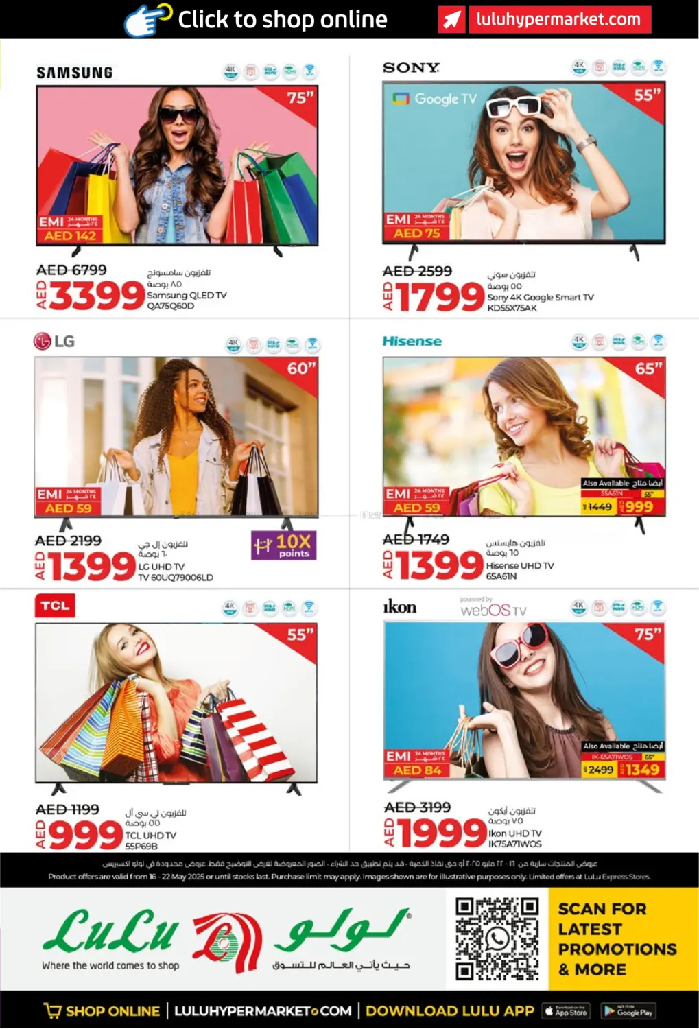 May Savers in Abu Dhabi
