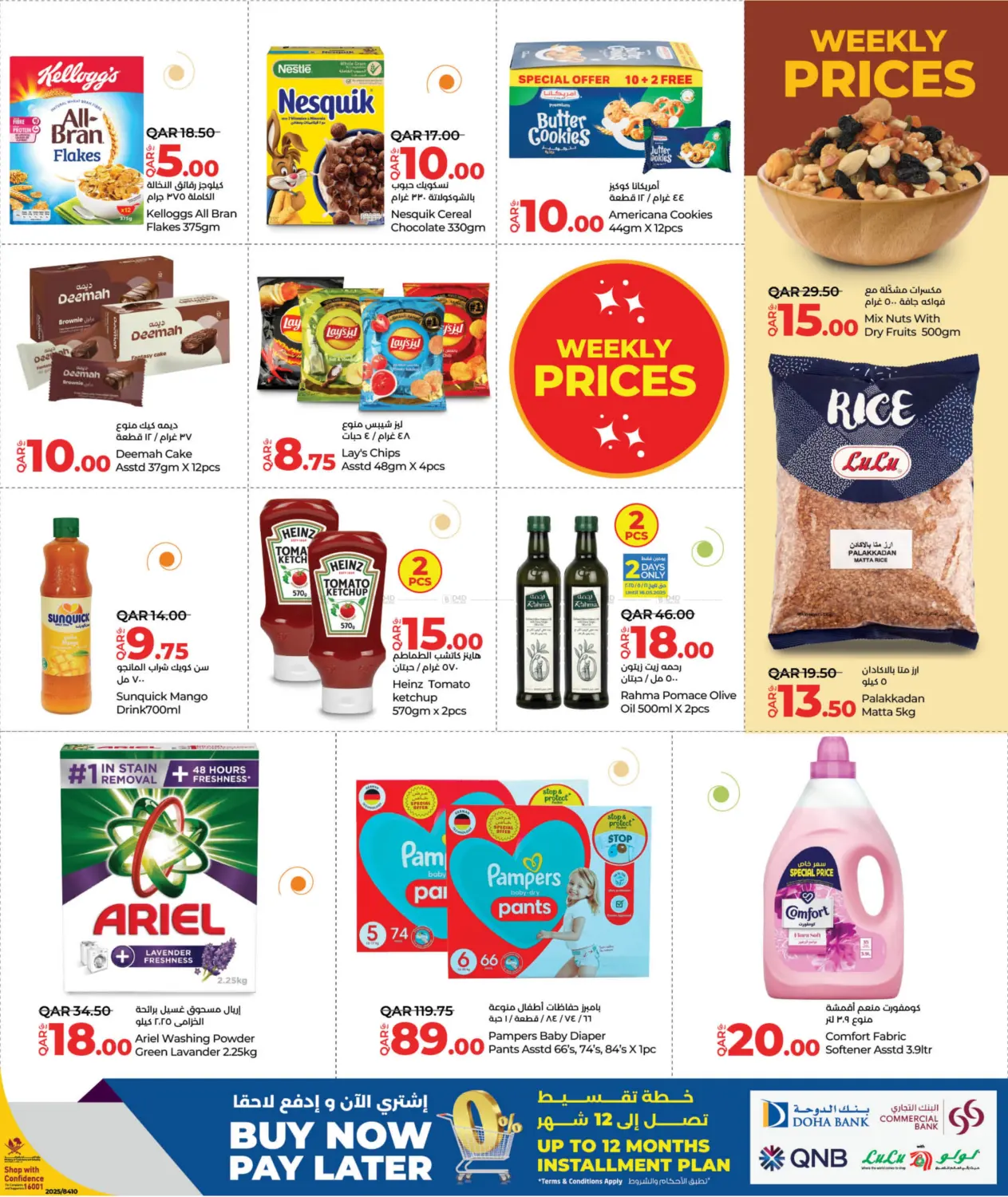 Weekly Prices in Al Shamal