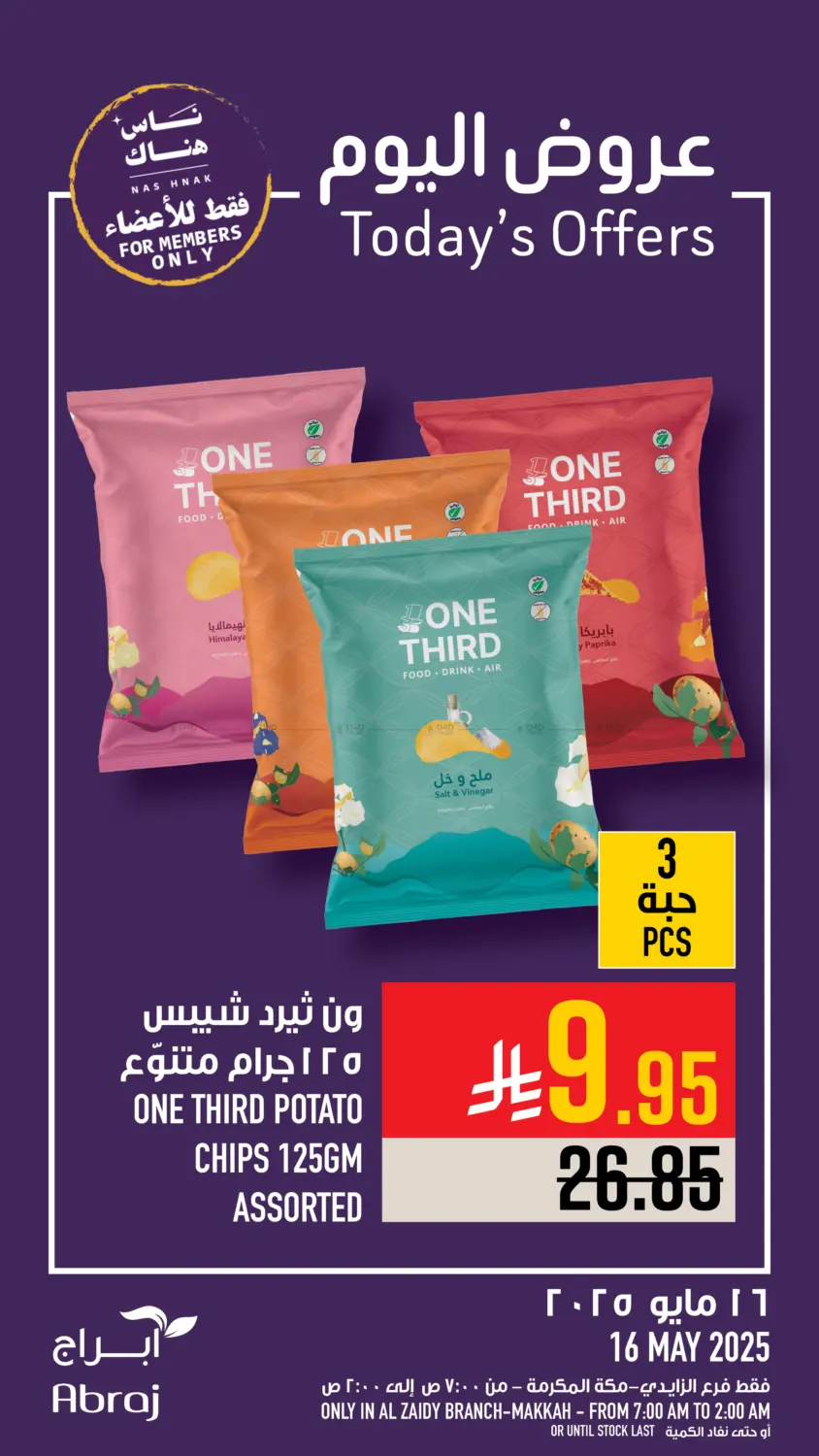 Today's Offers in Mecca