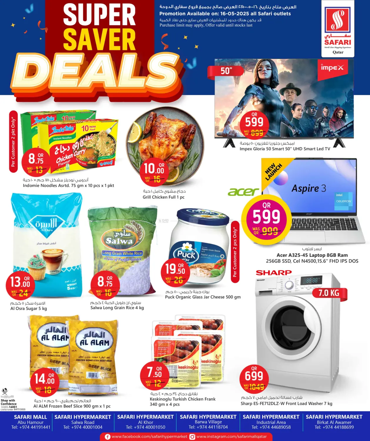 Super Saver Deals in Al Shamal