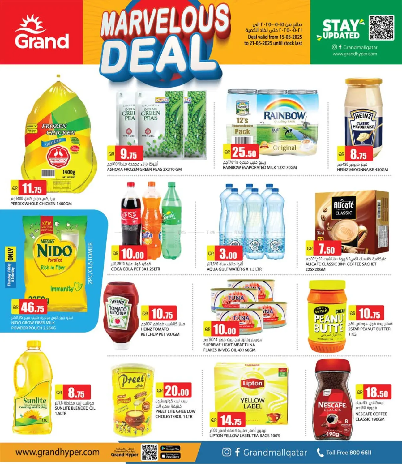 Marvelous Deal in Al Rayyan