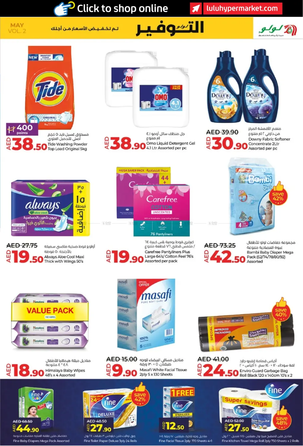May Savers in Abu Dhabi