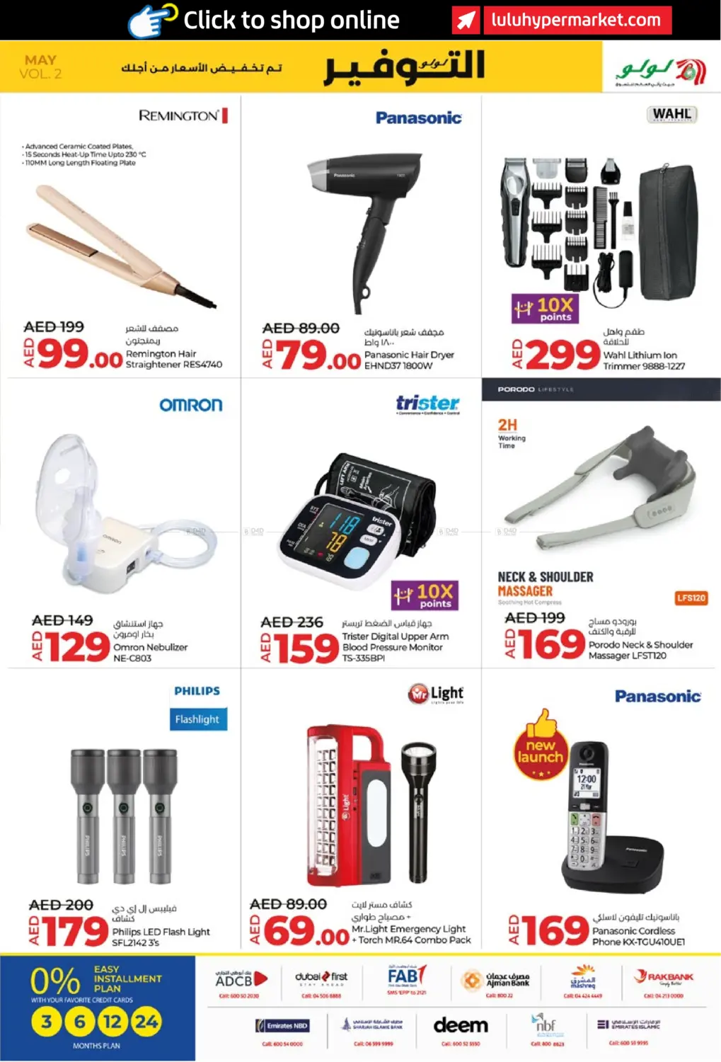 May Savers in Abu Dhabi