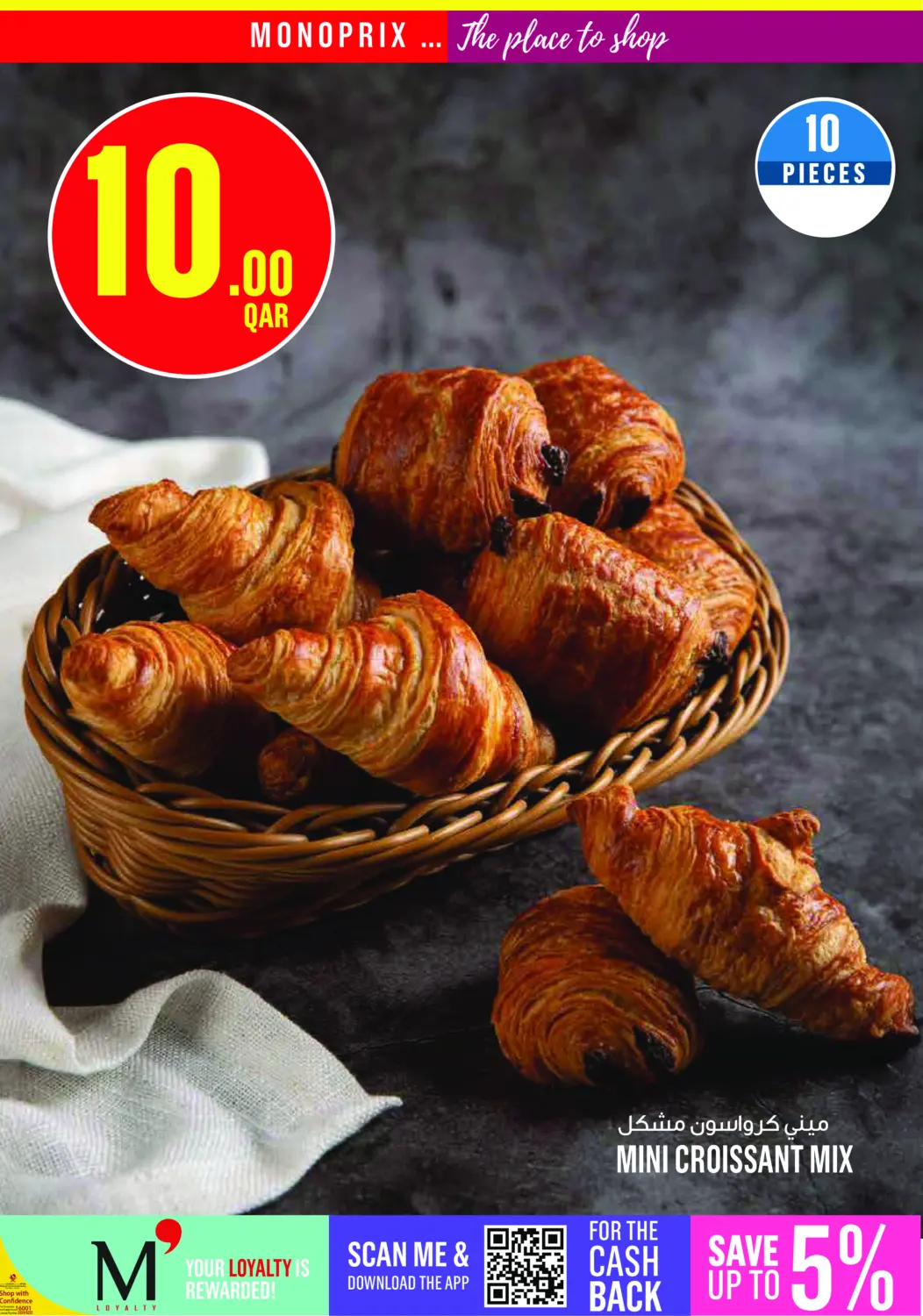 Monoprix Weekend Specials! in Al Rayyan