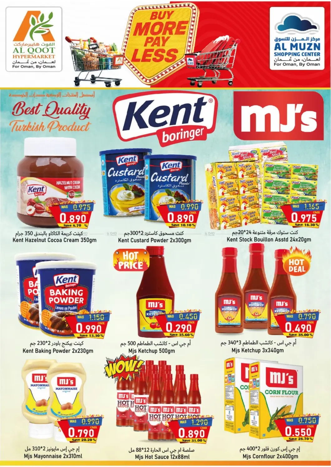 Buy More Pay Less in Muscat