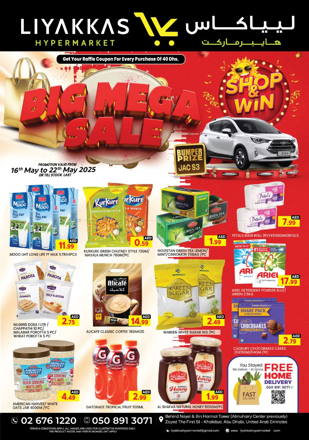 Big Mega Sale in Abu Dhabi