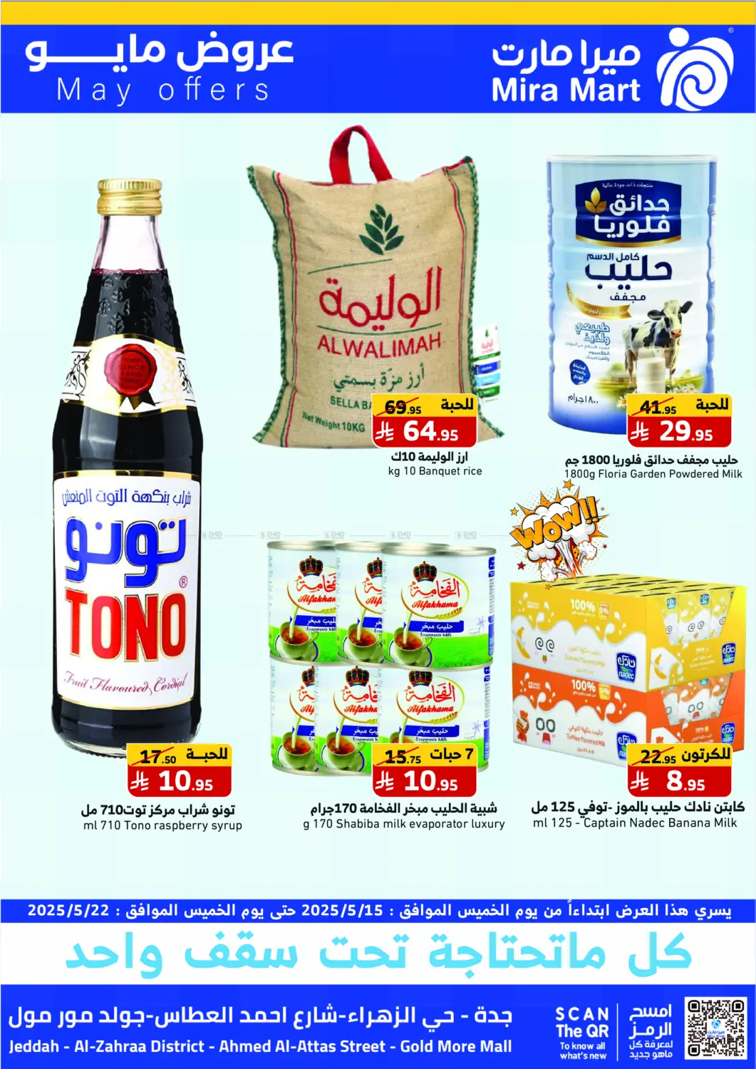 May Offers in Jeddah