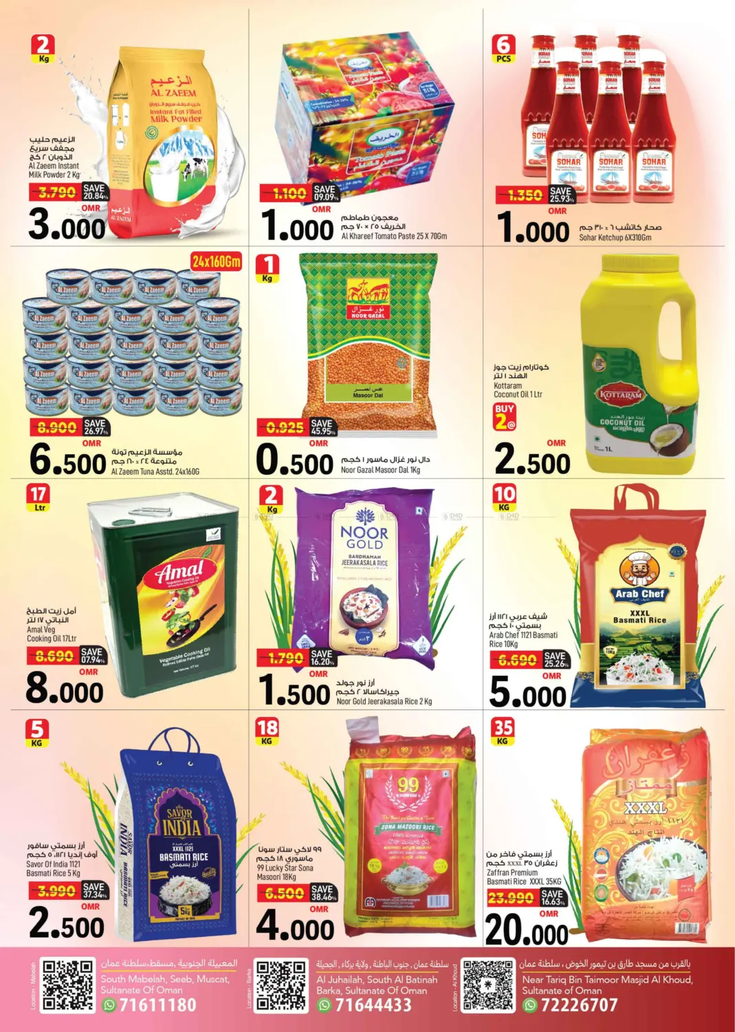 Value Figure in Muscat