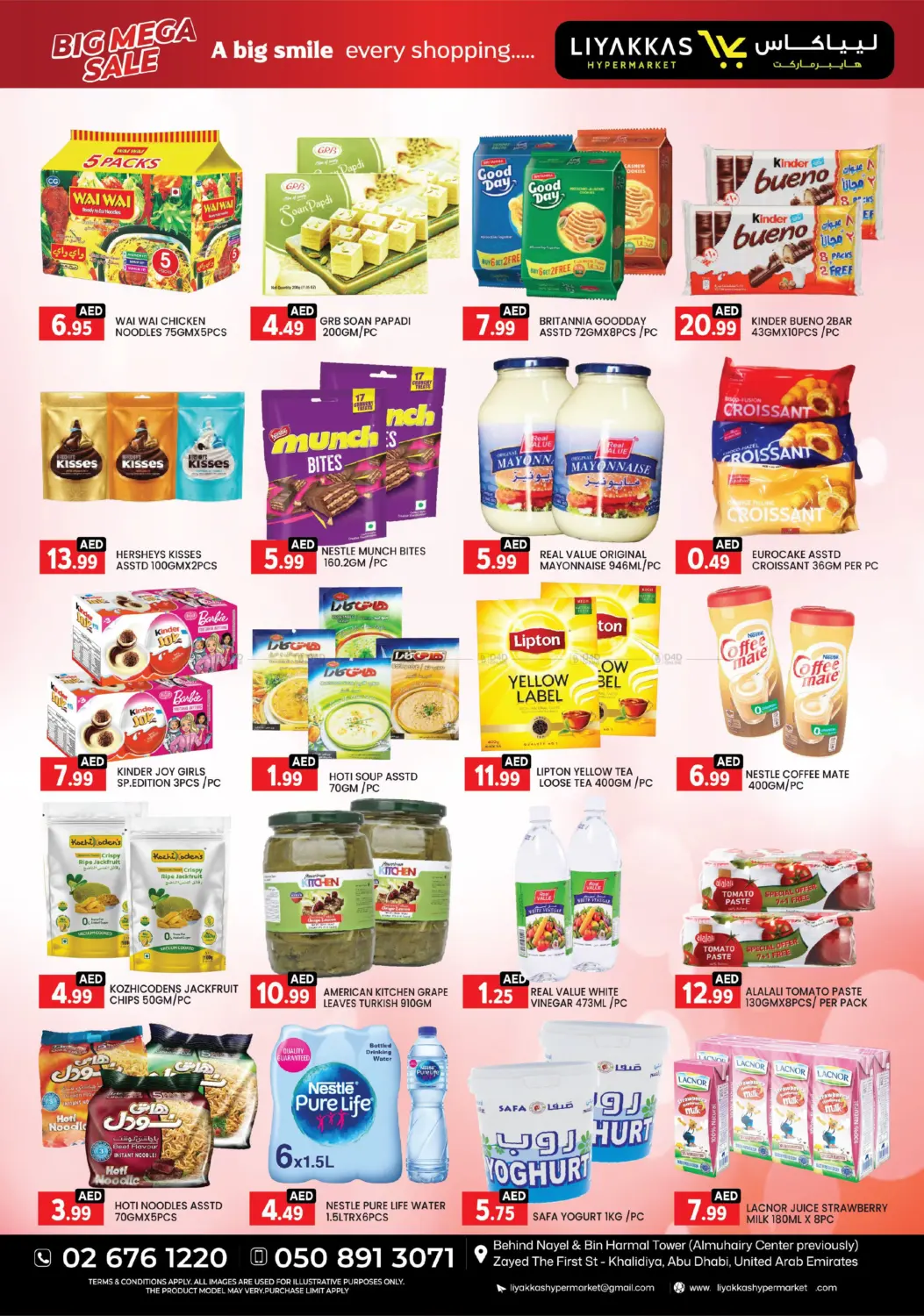 Big Mega Sale in Abu Dhabi