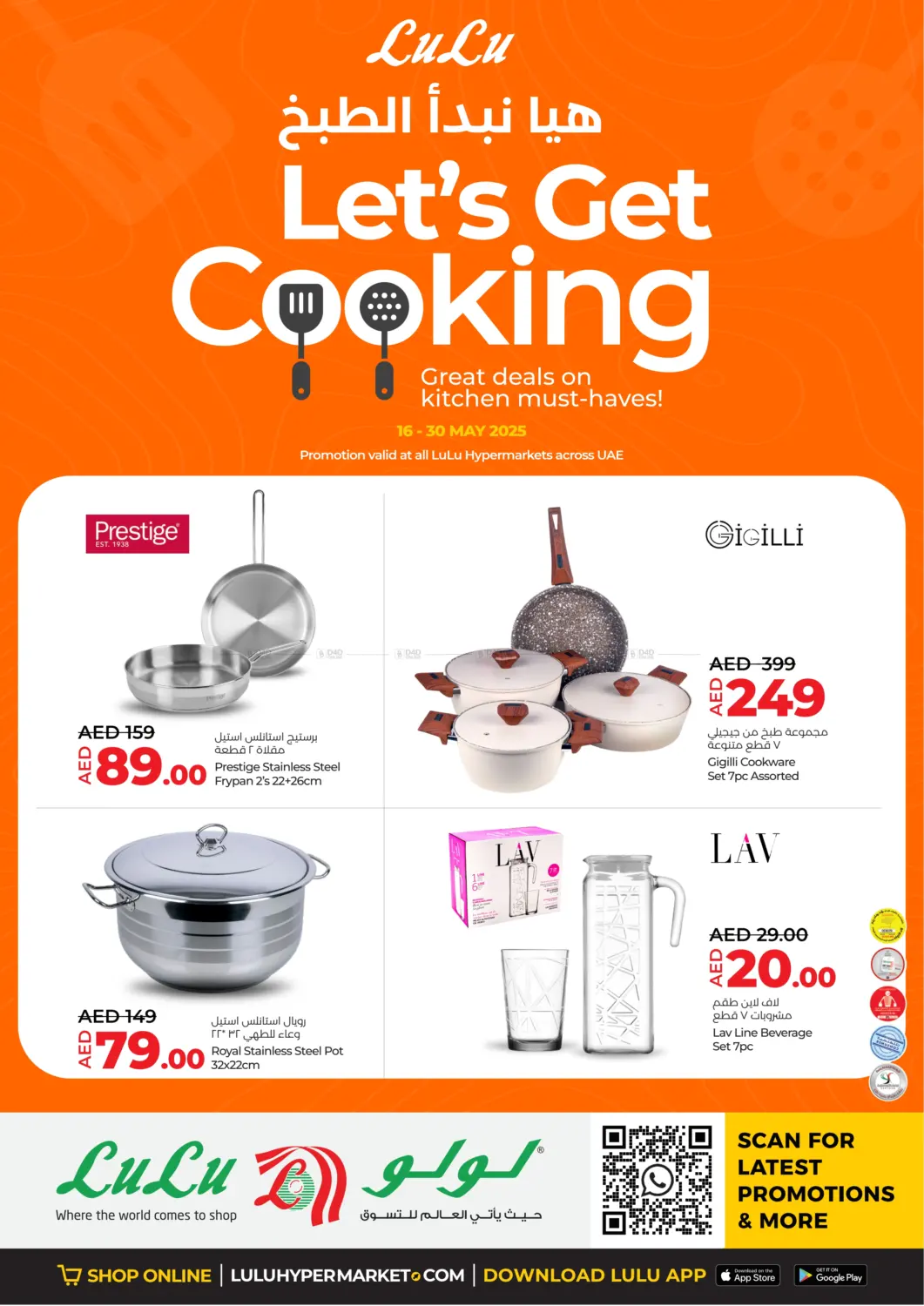 Let's Get Cooking in Abu Dhabi