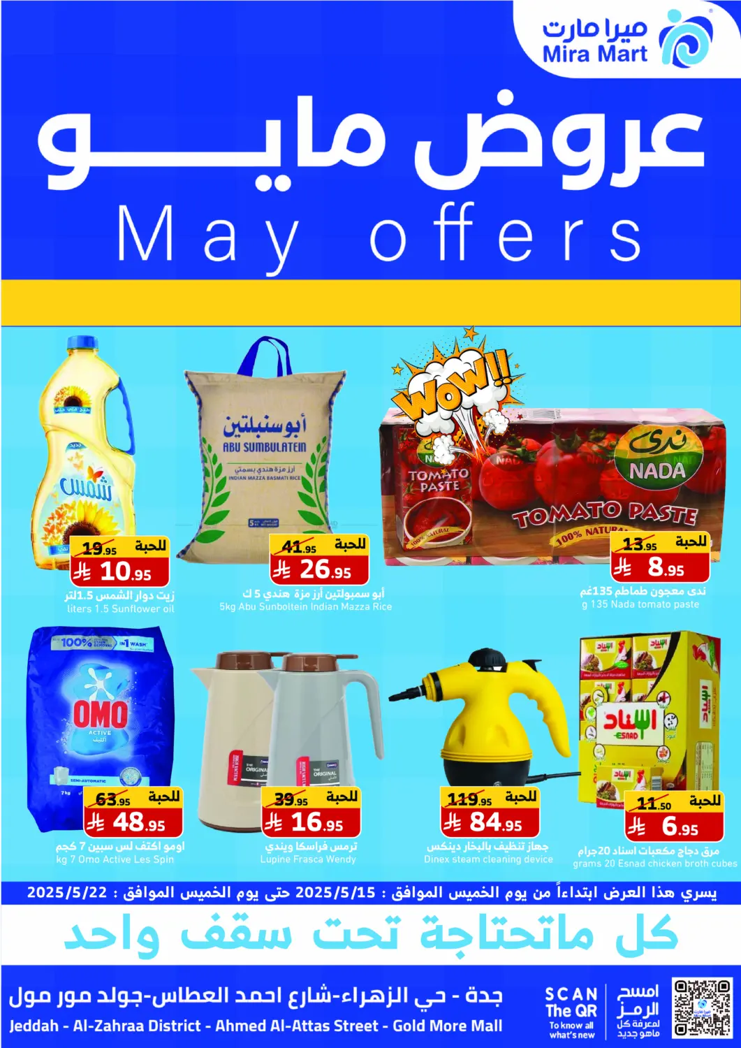 May Offers in Jeddah