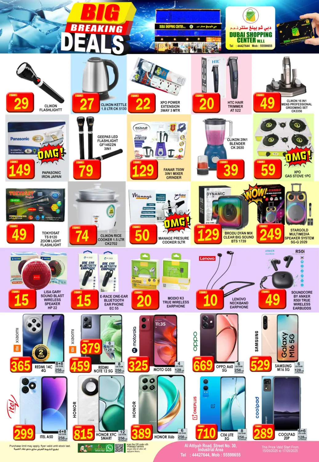 Big Breaking Deals in Al Wakra