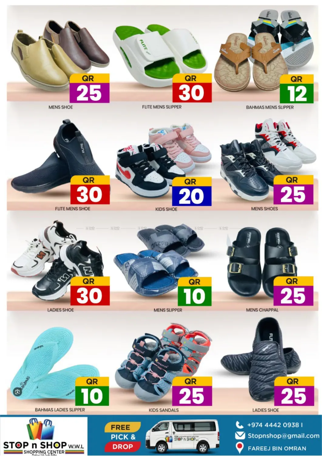Weekend Budget Savers in Al Rayyan