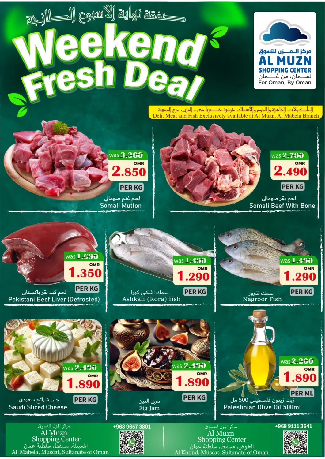 Weekend Fresh Deal in Muscat