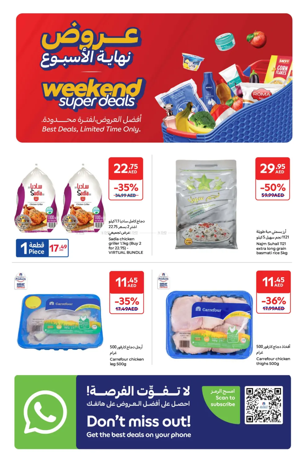 Weekend Super Deals in Sharjah / Ajman