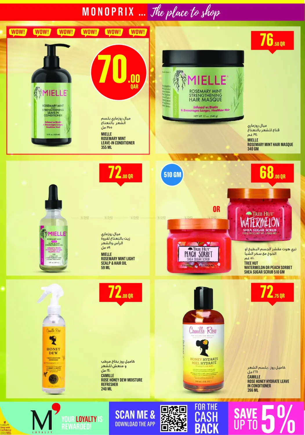 Monoprix Weekend Specials! in Al Rayyan