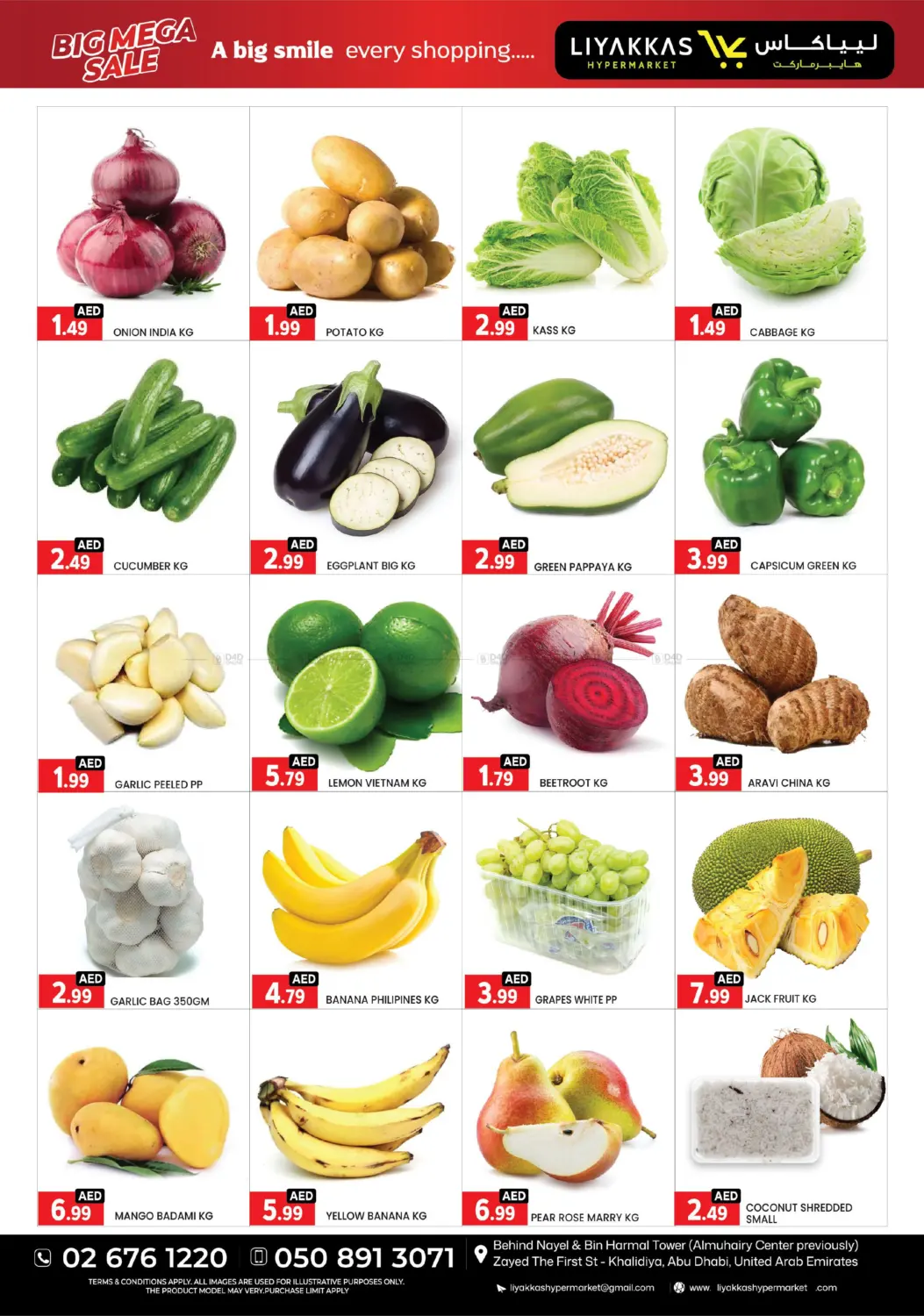 Big Mega Sale in Abu Dhabi