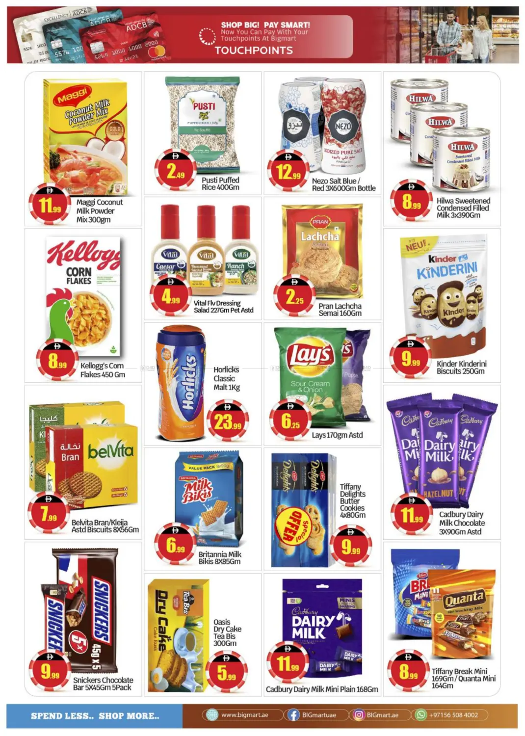 New Al Wafa Hypermarket LLC - Dubai in Abu Dhabi