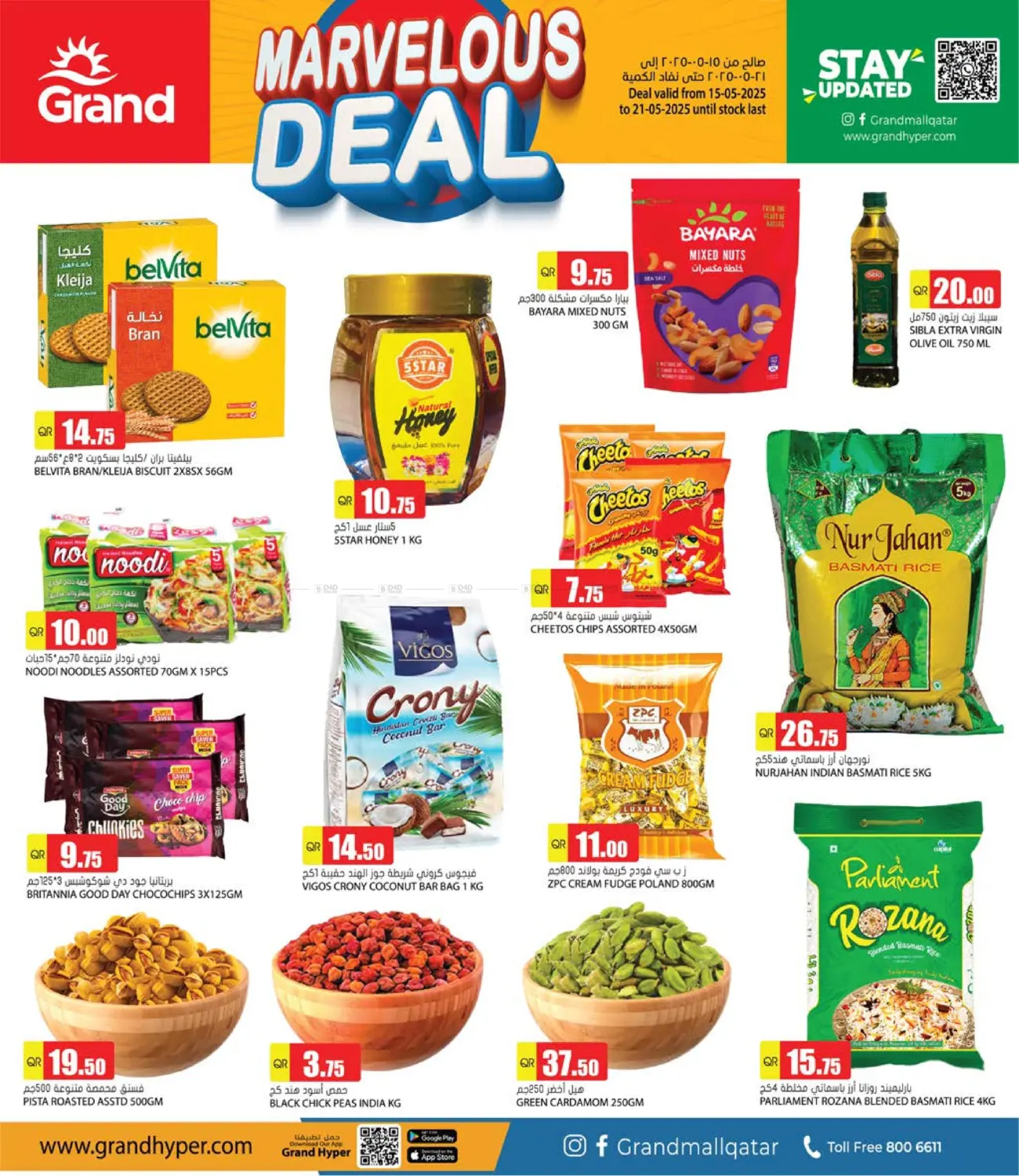 Marvelous Deal in Al Rayyan