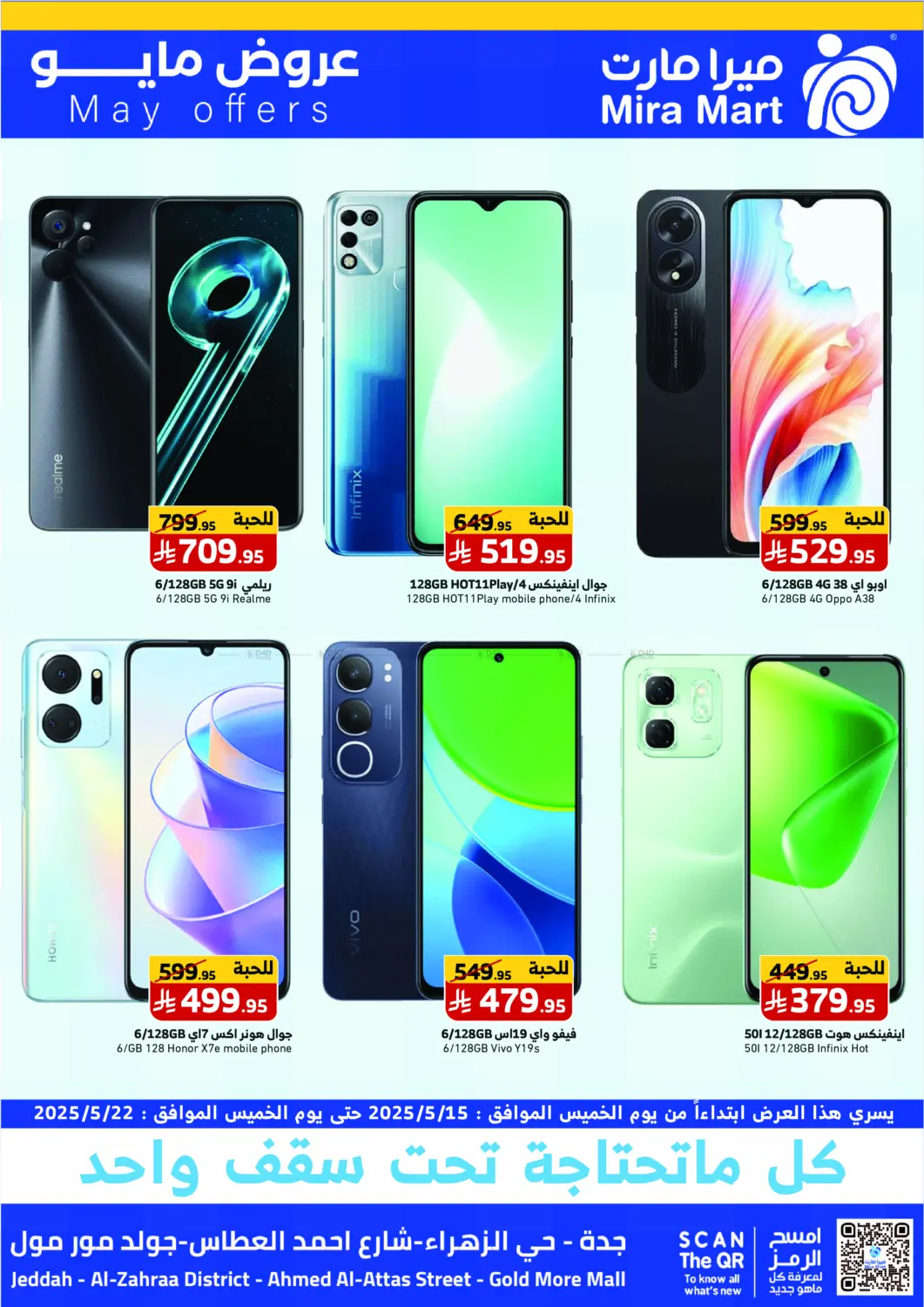 May Offers in Jeddah