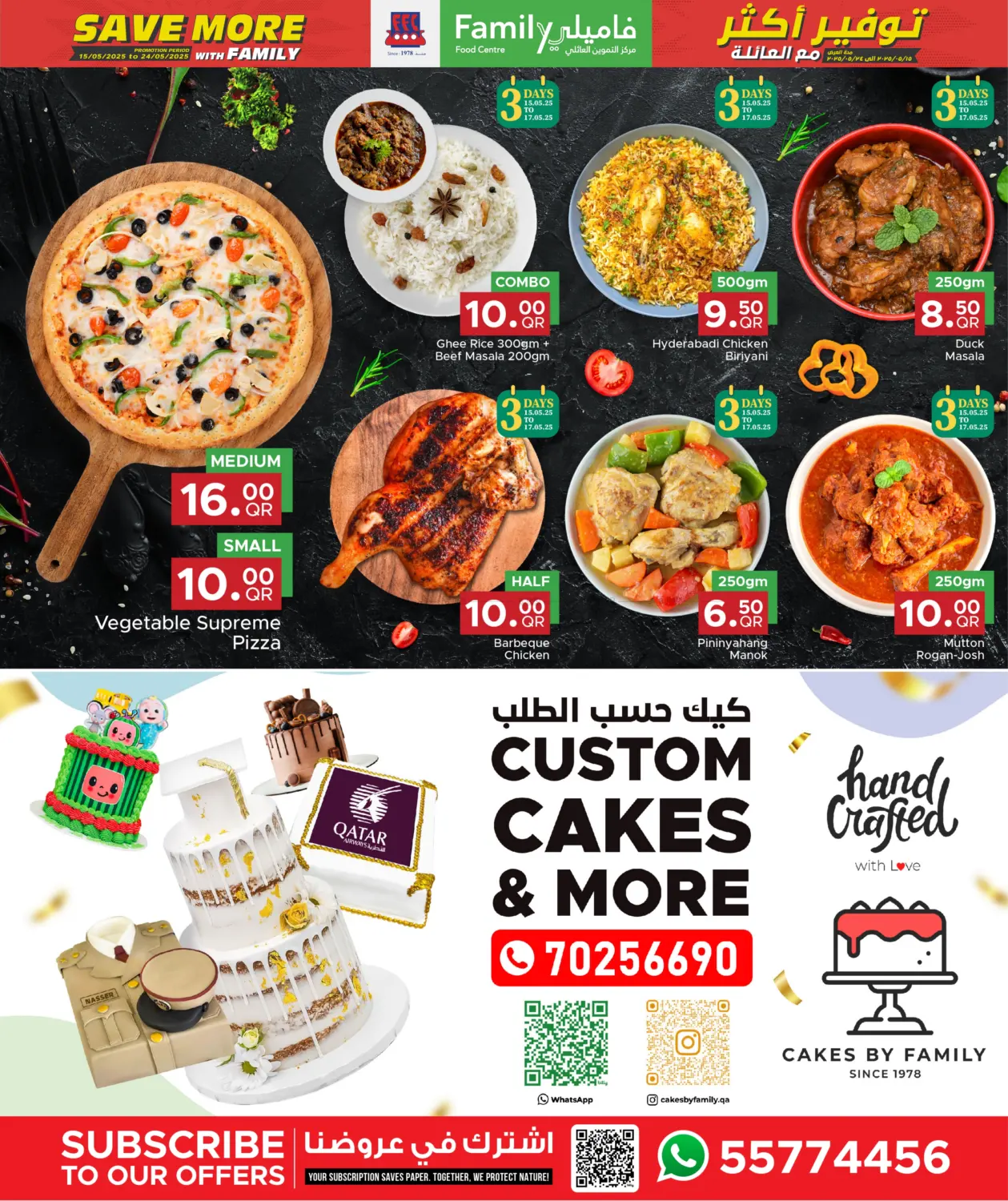 Save More with Family! in Al Khor