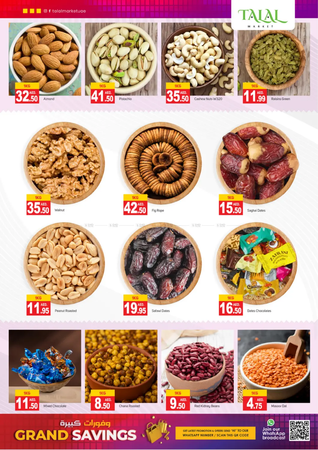 Grand Savings in Sharjah / Ajman