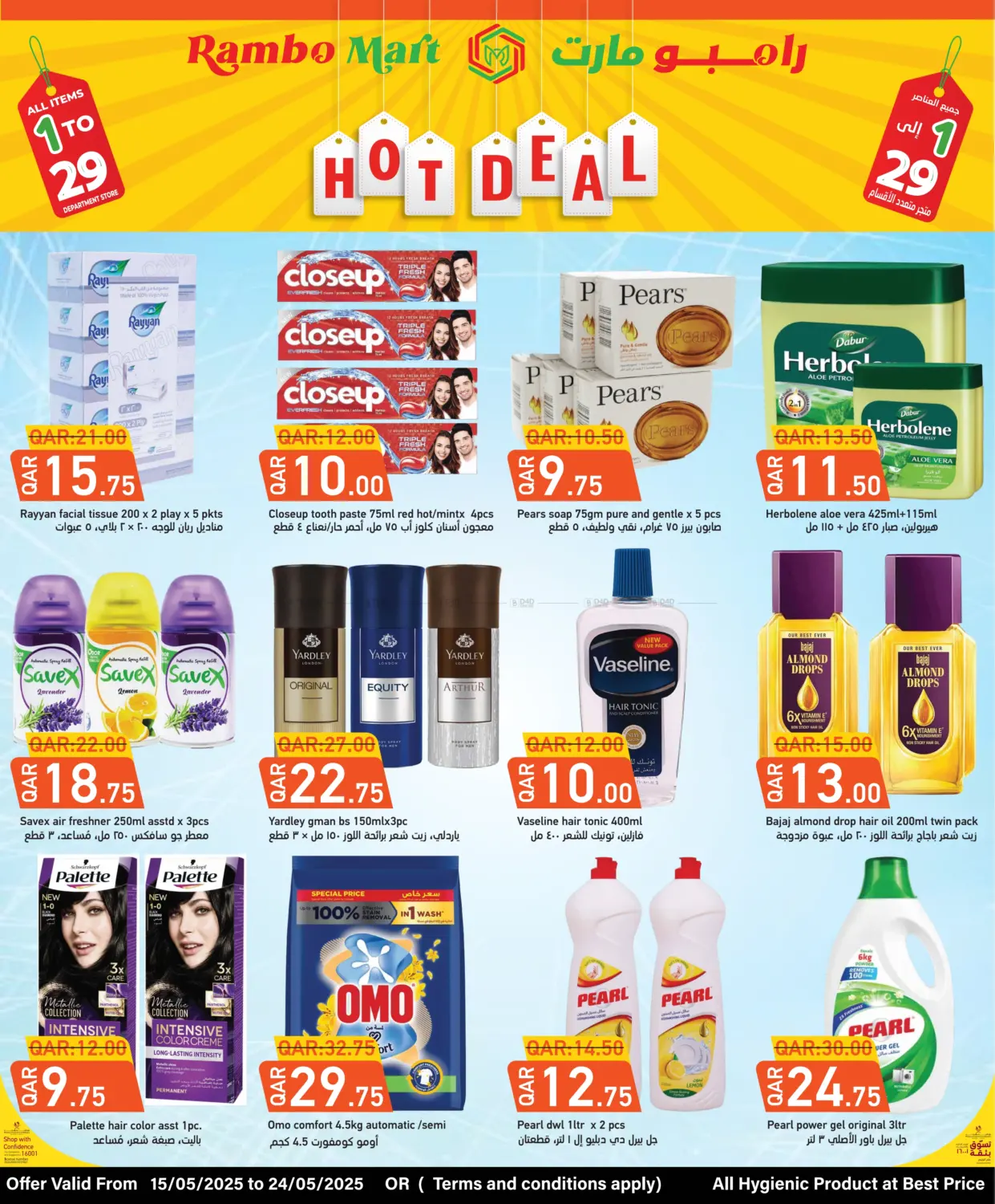 Hot Deal in Al Shamal