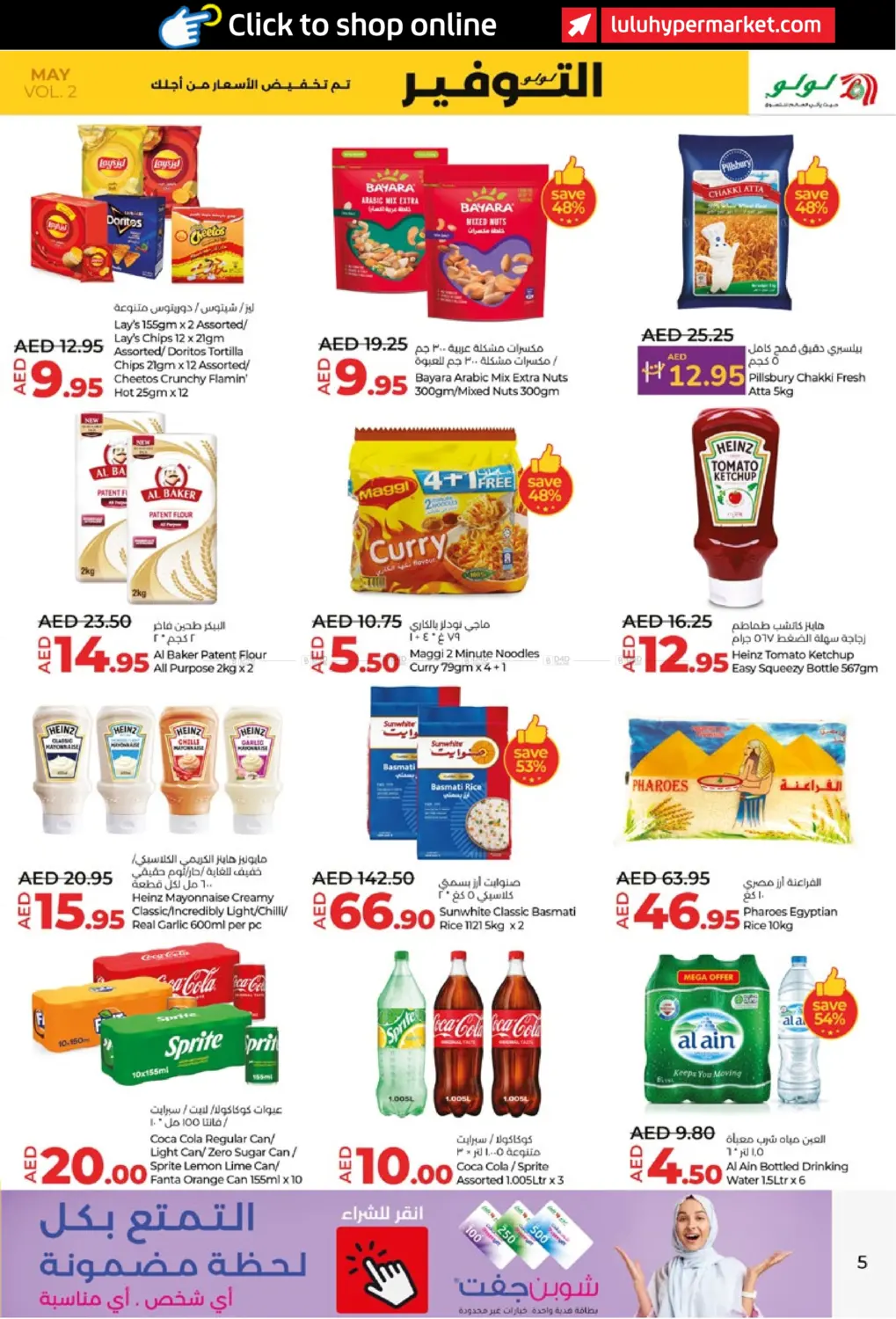 May Savers in Abu Dhabi