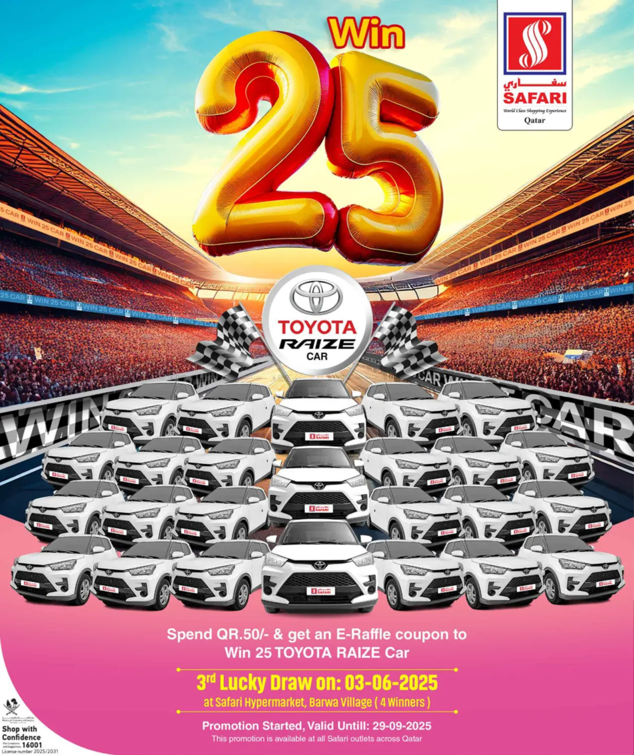 Super Saver Deals in Al Shamal