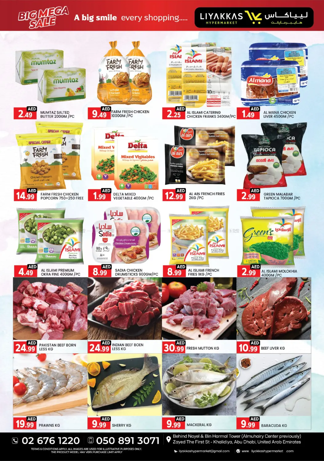 Big Mega Sale in Abu Dhabi