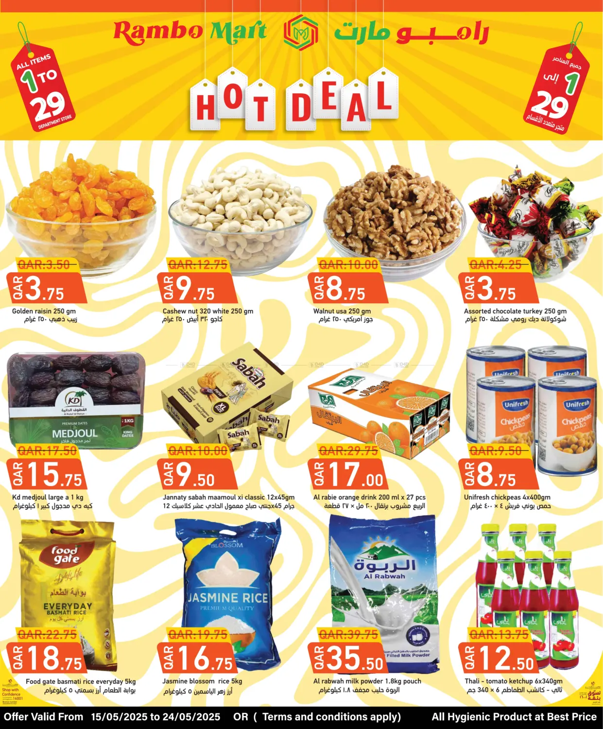 Hot Deal in Al Shamal