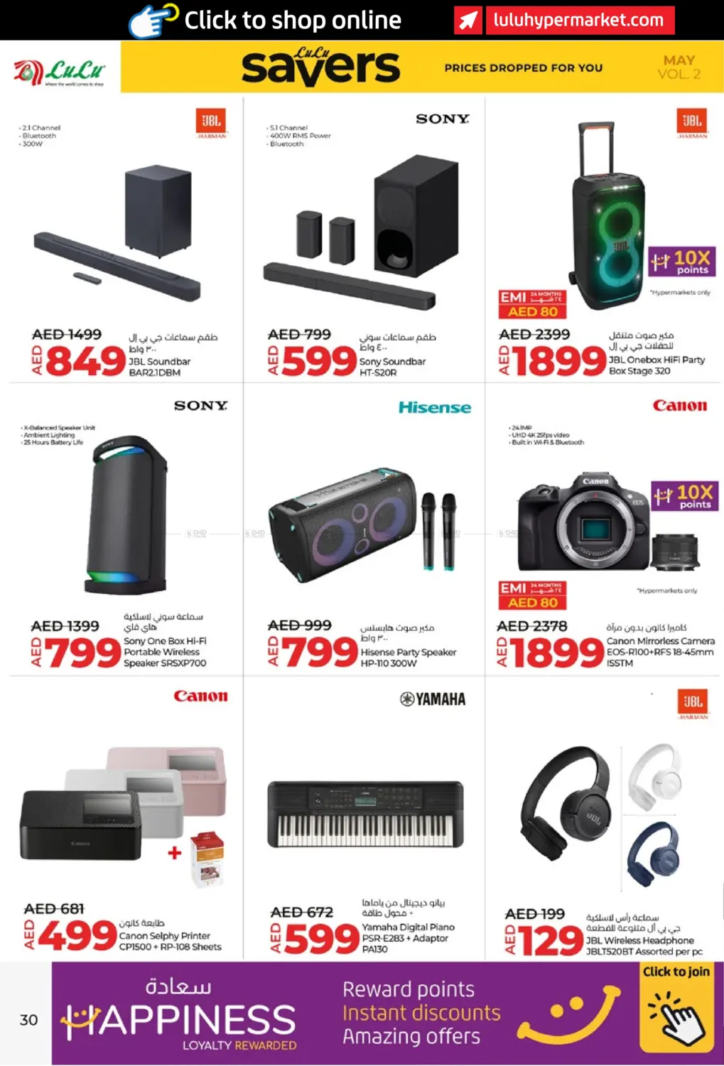 May Savers in Abu Dhabi