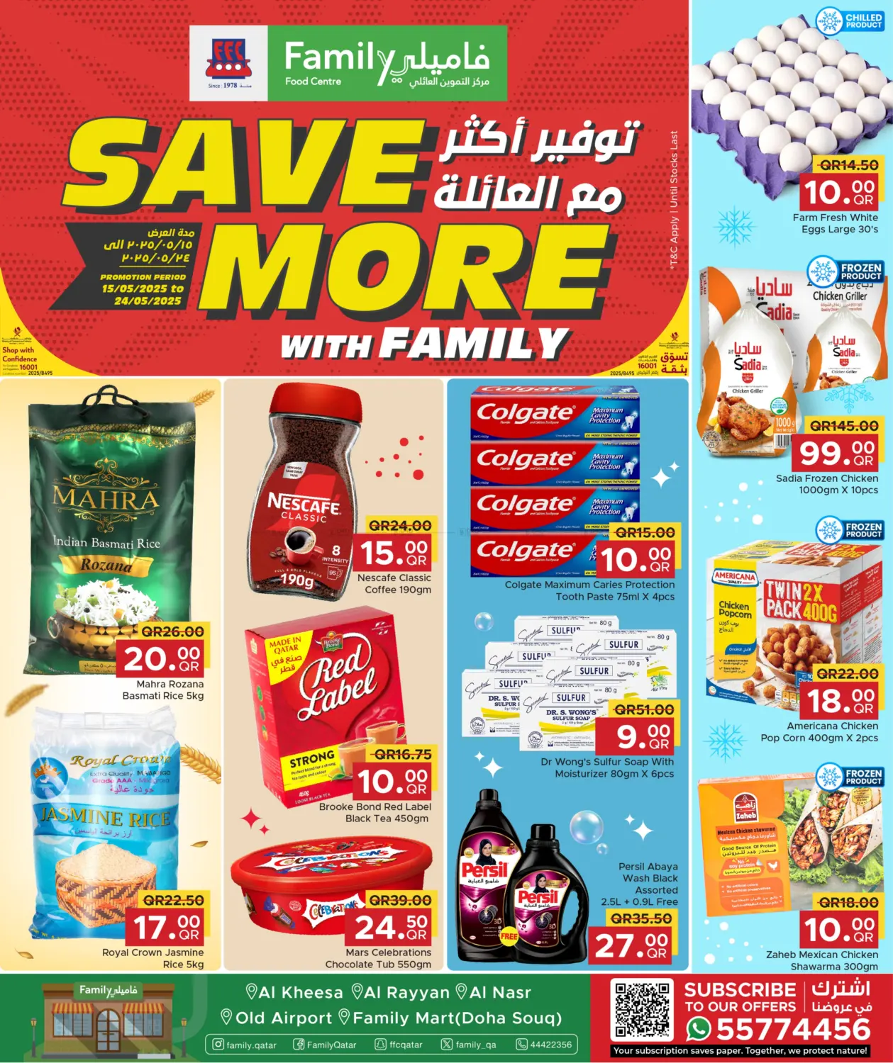 Save More with Family! in Al Khor