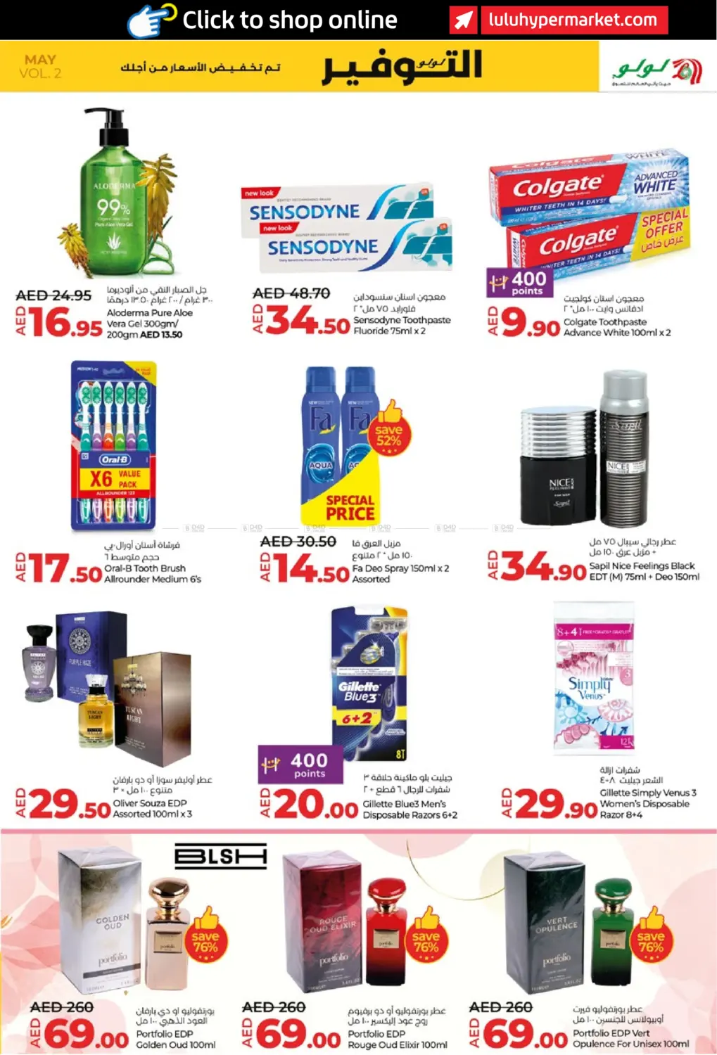 May Savers in Abu Dhabi