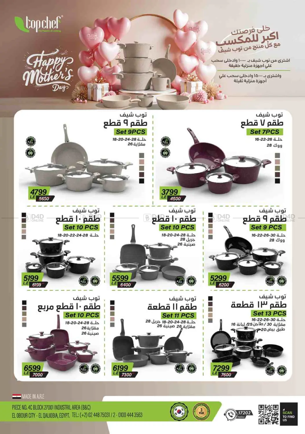 Special Offer in Cairo