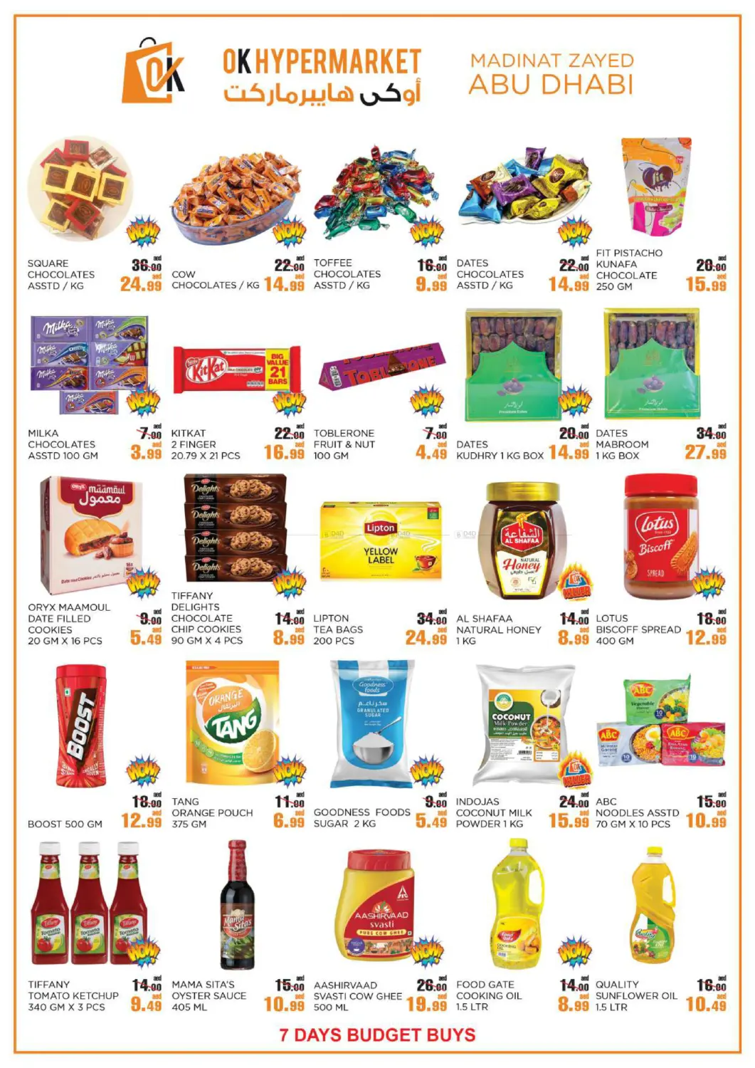 Budget Buys in Abu Dhabi