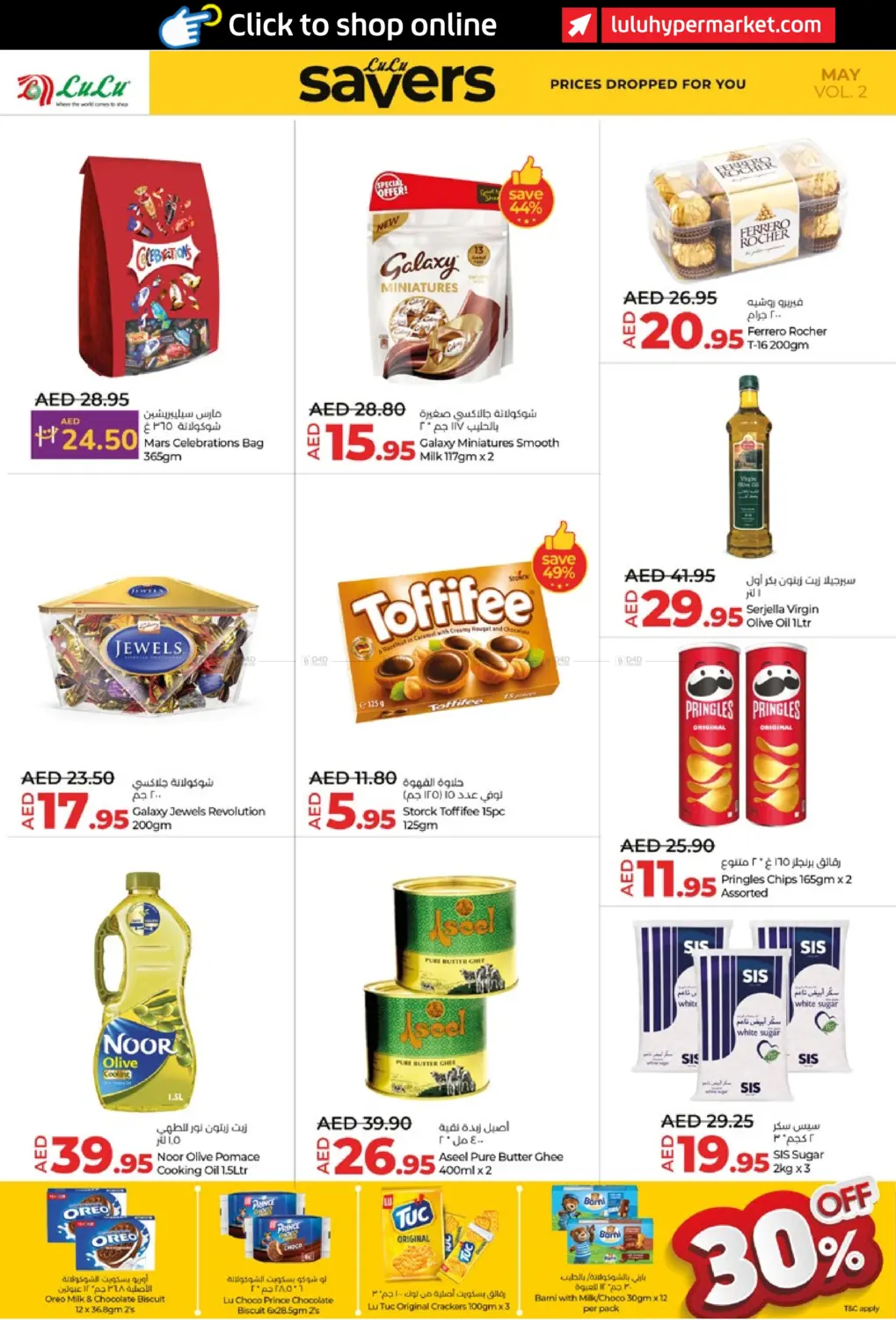May Savers in Abu Dhabi