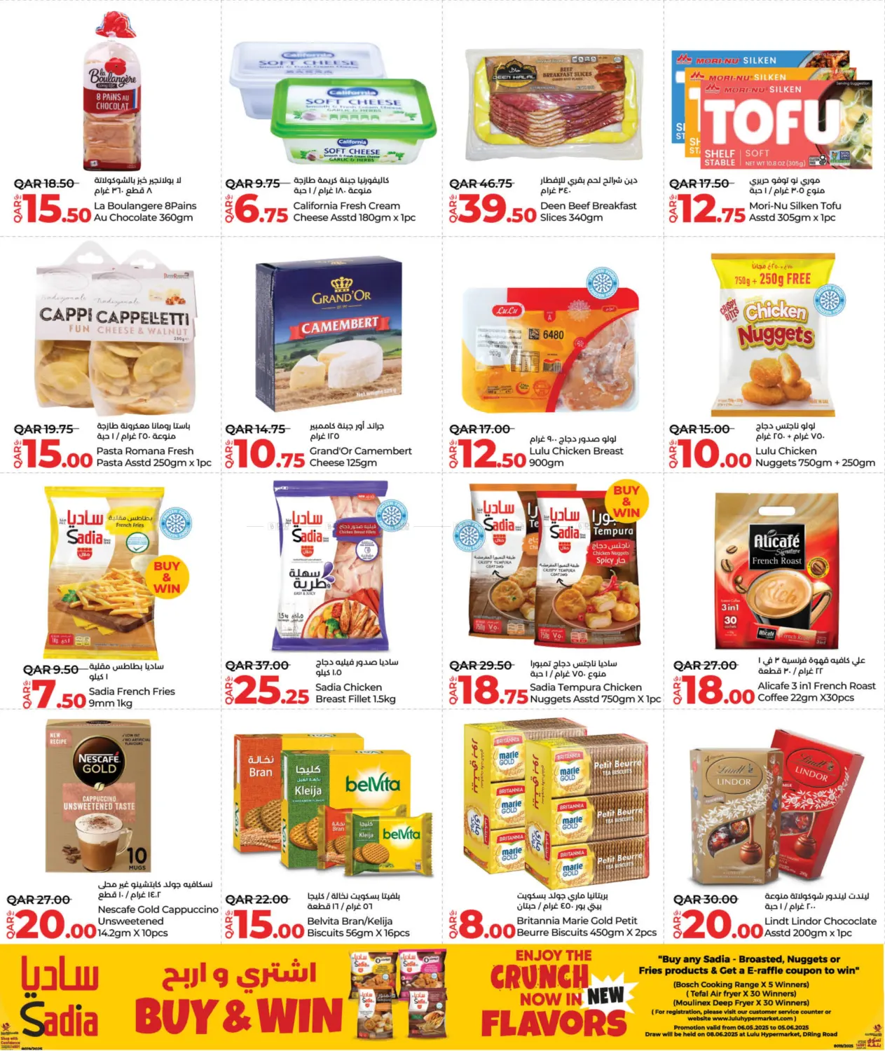 Weekly Prices in Al Shamal