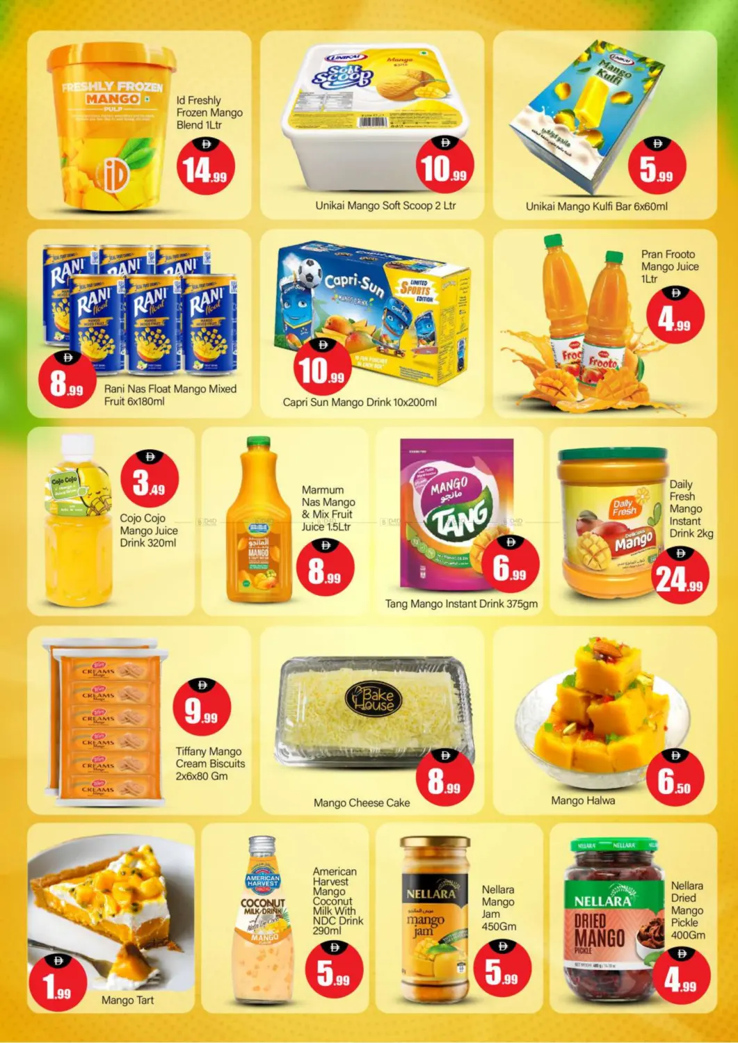 New Al Wafa Hypermarket LLC - Dubai in Abu Dhabi